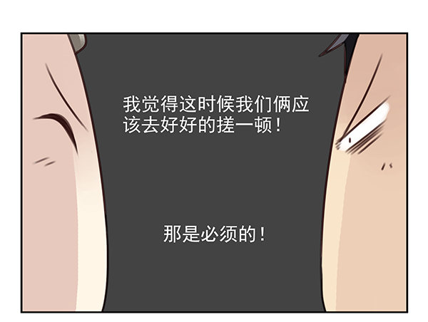 第二季30：五百万投资-第38话