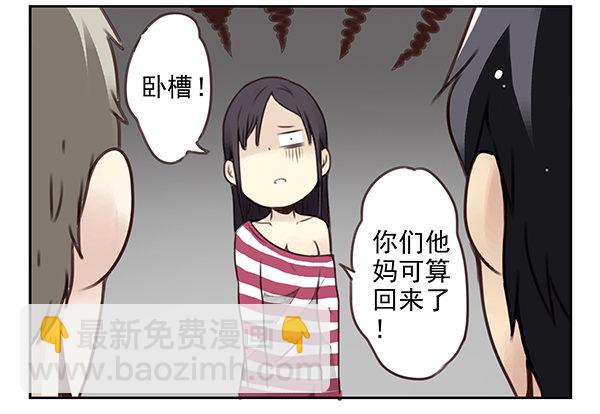 第二季30：五百万投资-第38话