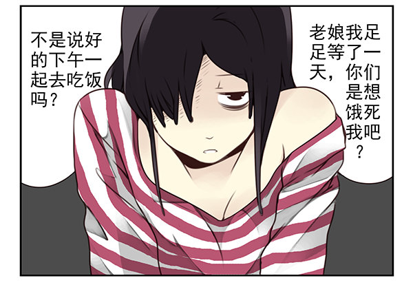 第二季30：五百万投资-第38话