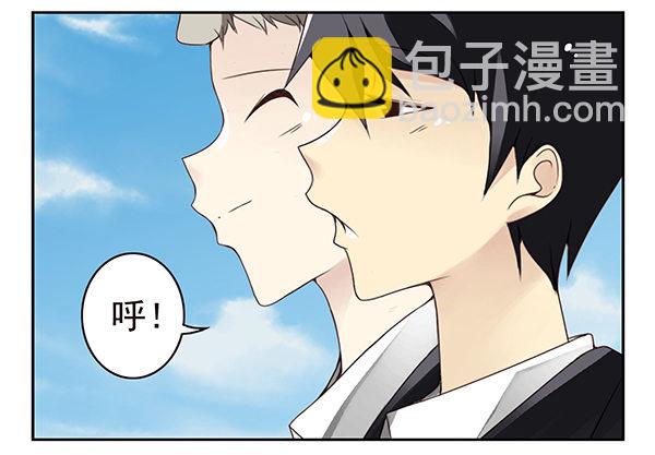 第二季30：五百万投资-第38话