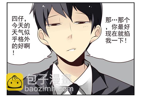 第二季30：五百万投资-第38话