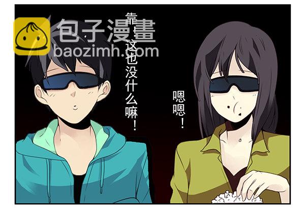 第二季32：老地方见-第40话