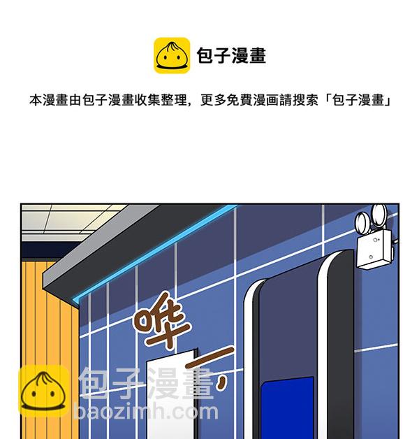 第二季32：老地方见-第40话