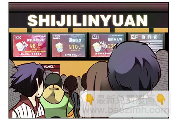 第二季32：老地方见-第40话
