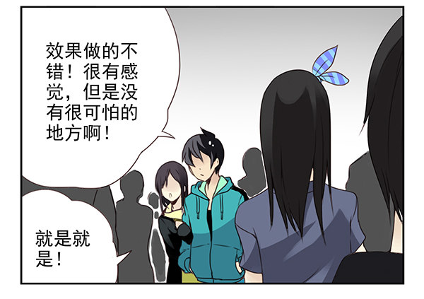 第二季32：老地方见-第40话