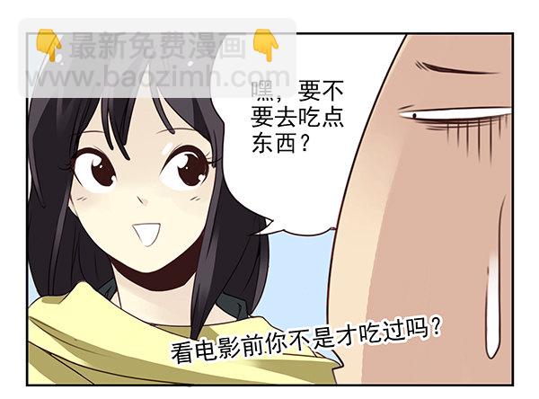 第二季32：老地方见-第40话