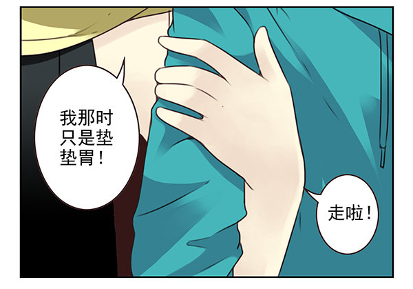 第二季32：老地方见-第40话