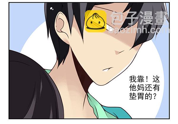 第二季32：老地方见-第40话