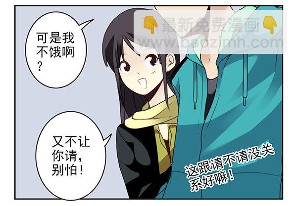 第二季32：老地方见-第40话