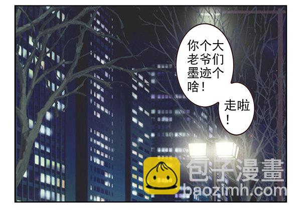 第二季32：老地方见-第40话