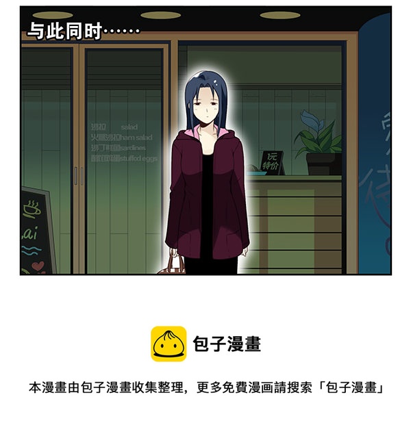 第二季32：老地方见-第40话