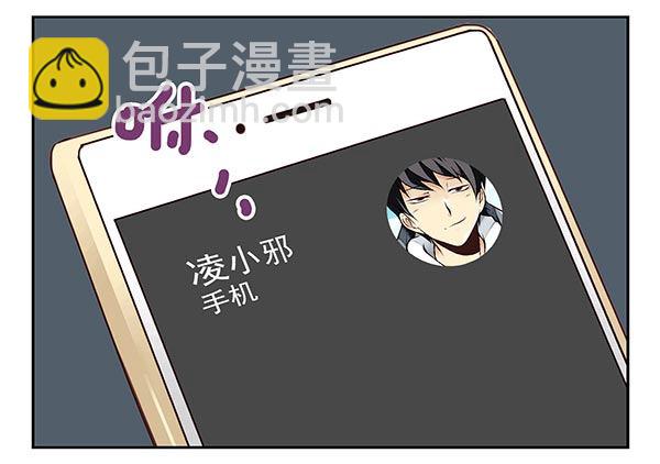 第二季32：老地方见-第40话