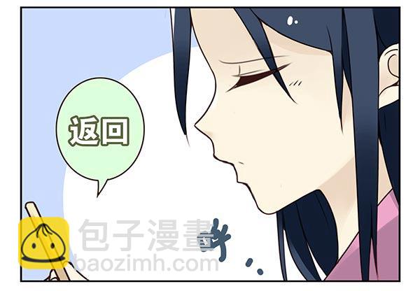 第二季32：老地方见-第40话
