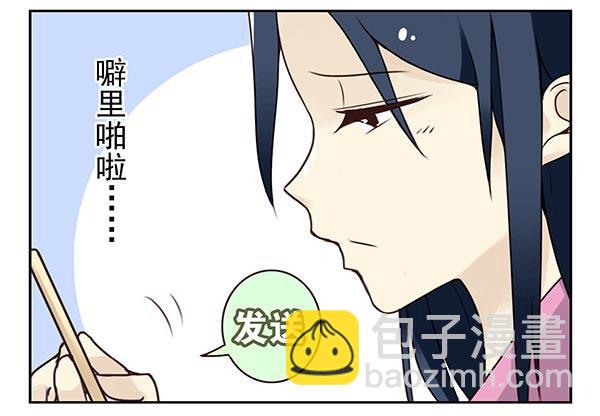 第二季32：老地方见-第40话
