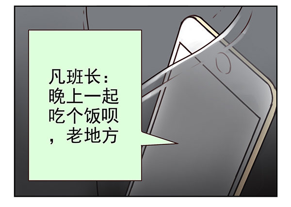 第二季32：老地方见-第40话