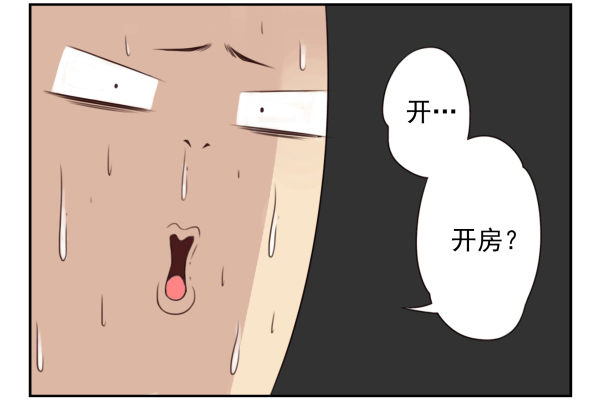第二季34:凡班长-第42话