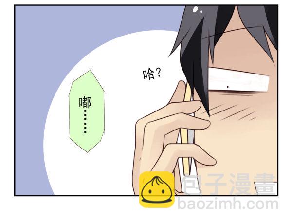 第二季34:凡班长-第42话