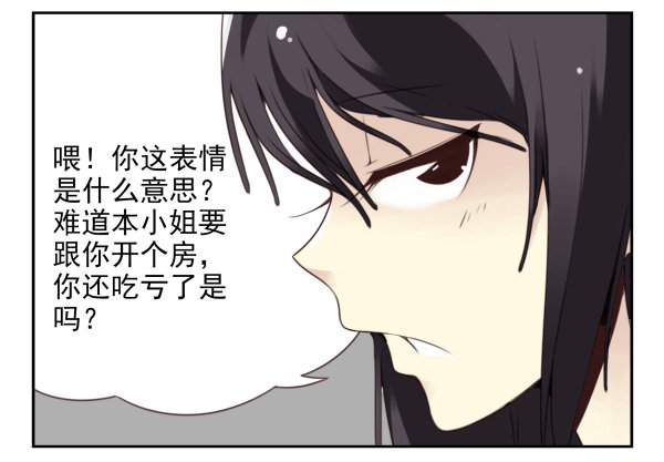 第二季34:凡班长-第42话