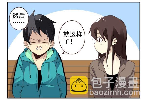 第二季36:要不要搬回来？-第44话