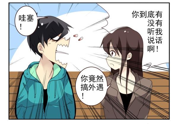 第二季36:要不要搬回来？-第44话