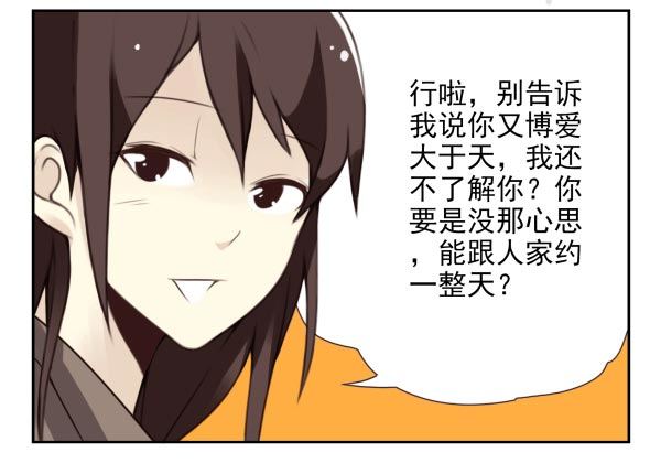 第二季36:要不要搬回来？-第44话