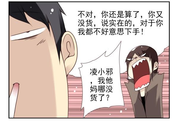 第二季36:要不要搬回来？-第44话