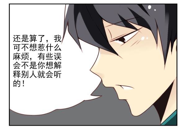 第二季36:要不要搬回来？-第44话