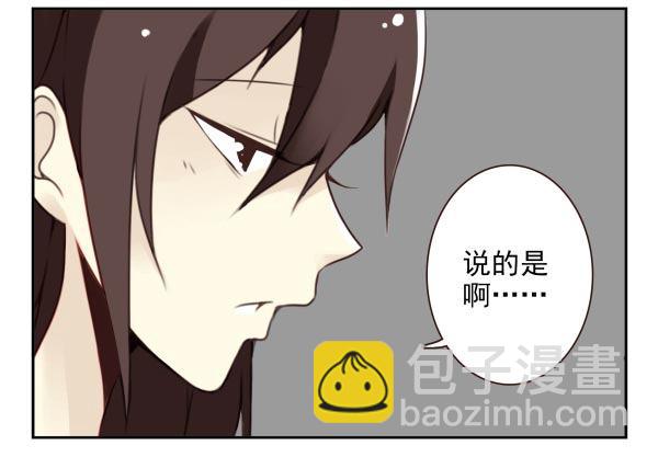 第二季36:要不要搬回来？-第44话