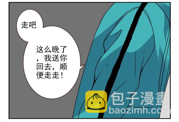 第二季36:要不要搬回来？-第44话
