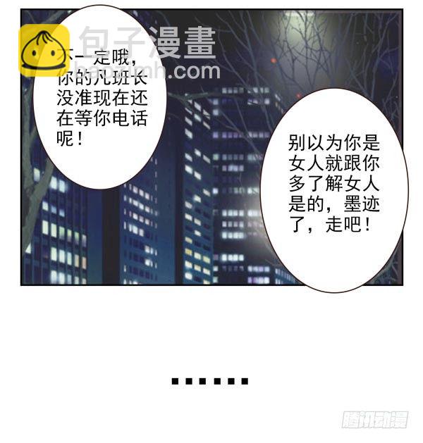 第二季36:要不要搬回来？-第44话