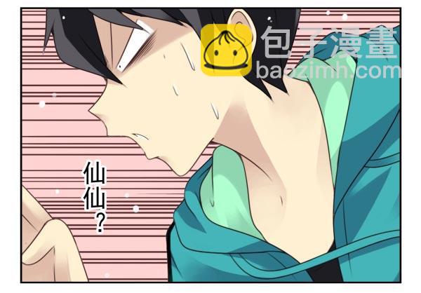 第二季36:要不要搬回来？-第44话