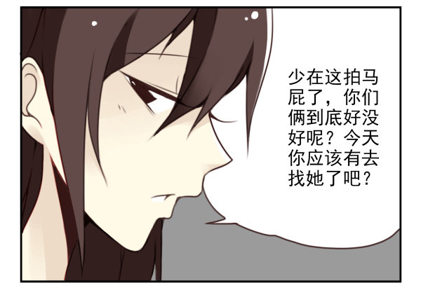 第二季38：自欺欺人-第46话
