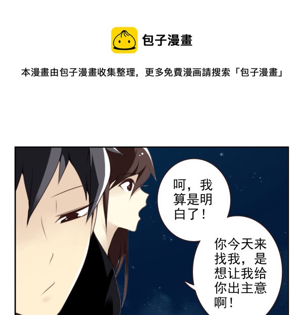 第二季38：自欺欺人-第46话