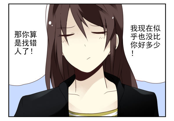第二季38：自欺欺人-第46话