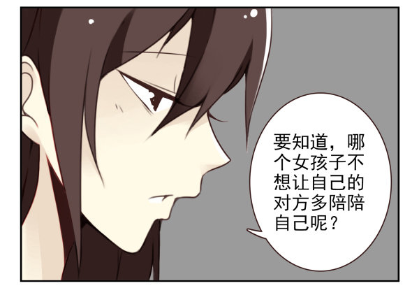 第二季38：自欺欺人-第46话