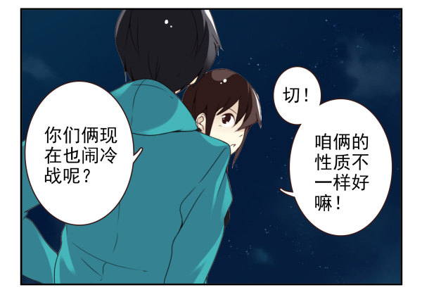 第二季38：自欺欺人-第46话