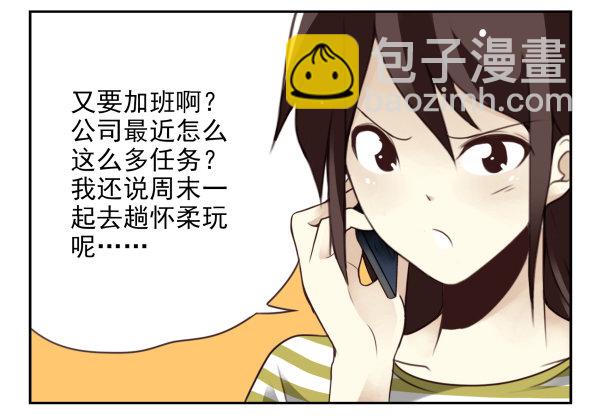 第二季38：自欺欺人-第46话