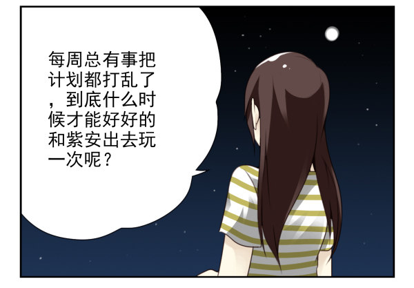 第二季38：自欺欺人-第46话