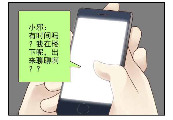 第二季38：自欺欺人-第46话