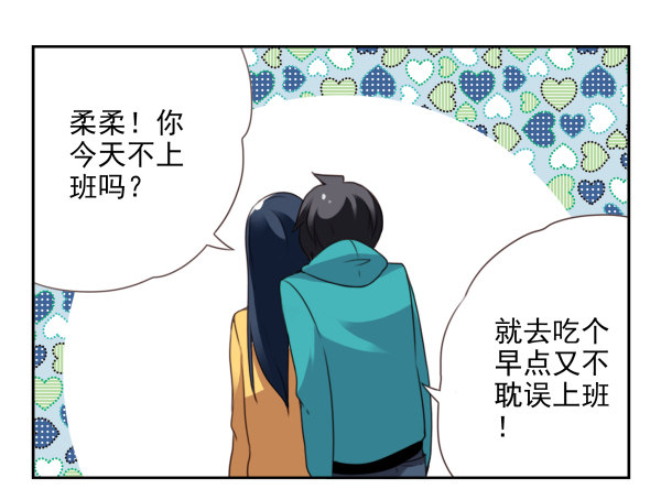 第二季40:原谅我吧！-第48话