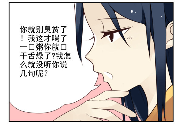 第二季40:原谅我吧！-第48话
