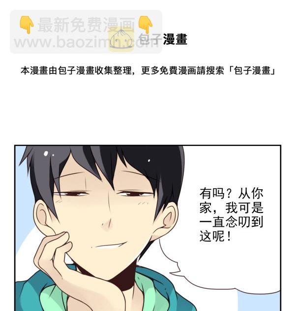 第二季40:原谅我吧！-第48话