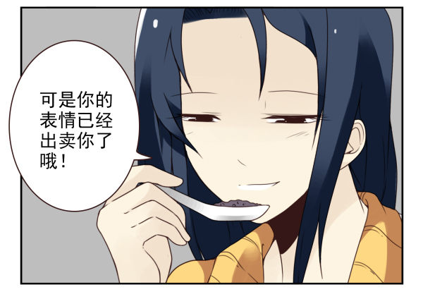 第二季40:原谅我吧！-第48话