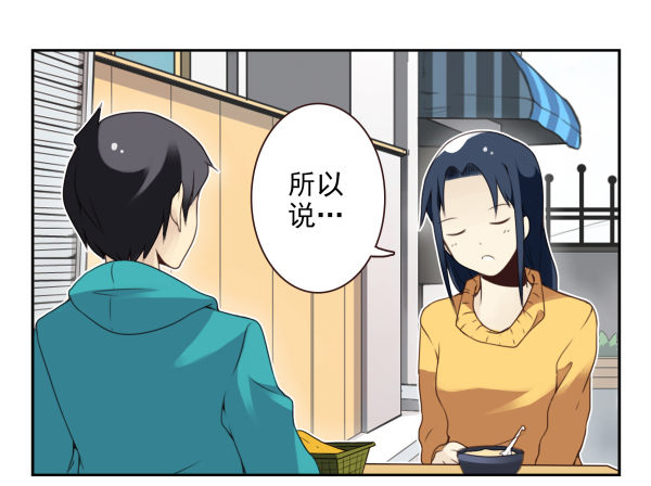 第二季40:原谅我吧！-第48话