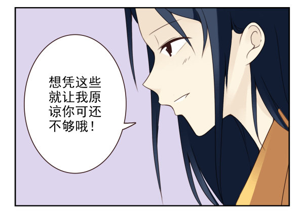 第二季40:原谅我吧！-第48话