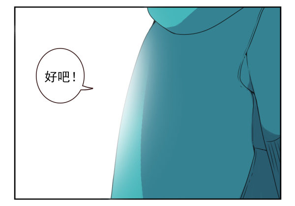 第二季40:原谅我吧！-第48话