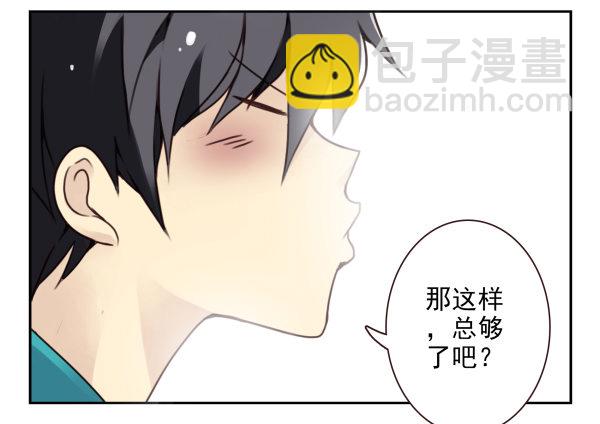 第二季40:原谅我吧！-第48话