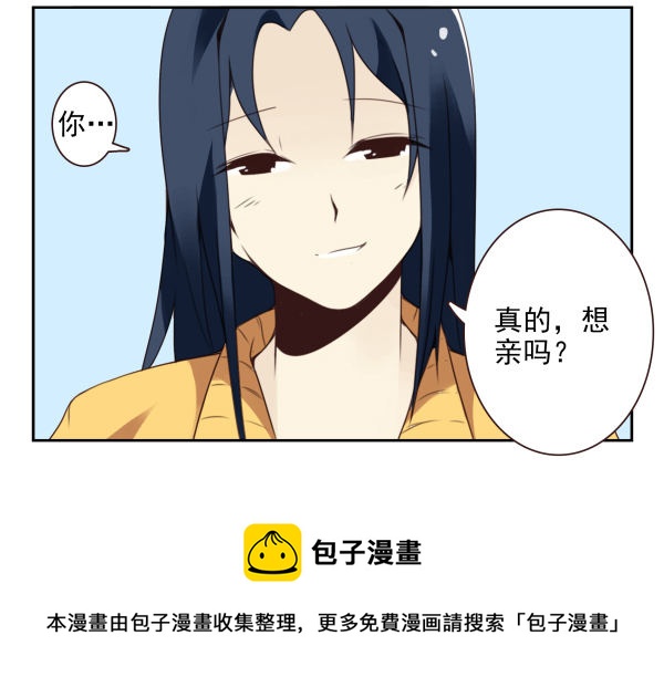 第二季40:原谅我吧！-第48话