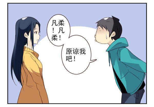 第二季40:原谅我吧！-第48话