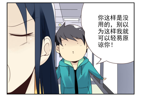 第二季40:原谅我吧！-第48话